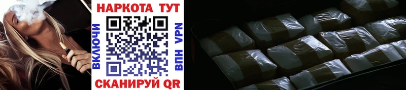 Купить наркотик аптеки Калининец МДМА  Меф мяу мяу  ГАШ  A PVP 
