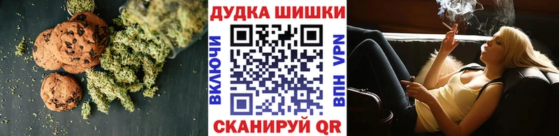 Canna-Cookies марихуана  купить наркоту  Калининец 
