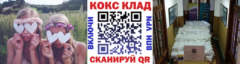 omg сайт  магазин    Калининец  КОКАИН Эквадор 