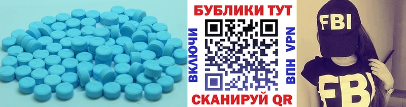 Ecstasy Дубай Калининец