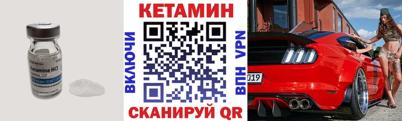 наркота  Калининец  Кетамин VHQ 