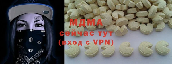 дурь Беломорск