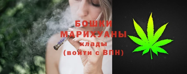ALPHA-PVP Балахна