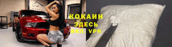 ALPHA-PVP Балахна