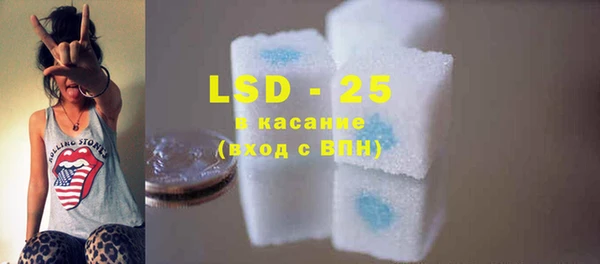 круглые Белокуриха