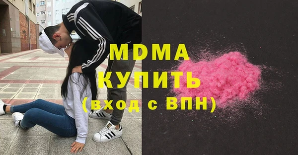 гашишное масло Мегион