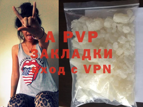 дурь Беломорск
