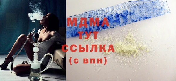 крисы Баксан