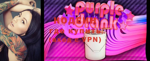 ALPHA-PVP Балахна