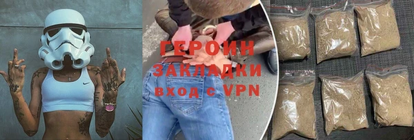 круглые Белокуриха