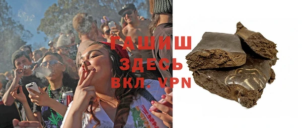 ALPHA-PVP Балахна