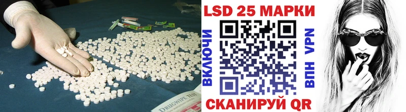 гидра ТОР  Калининец  Лсд 25 экстази ecstasy 