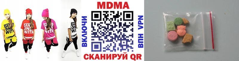 MDMA VHQ  продажа наркотиков  Калининец 