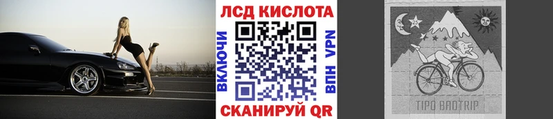 Марки NBOMe 1500мкг Калининец