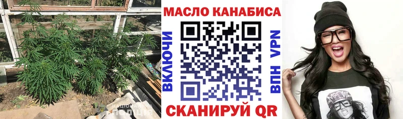 Дистиллят ТГК жижа  купить закладку  Калининец 